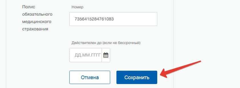 Как привязать учетную запись ребенка. Код привязки ребенка на госуслугах. Привязка учетной записи ребенка. Код привязки учетной записи. Привязка аккаунта ребенка на госуслугах.